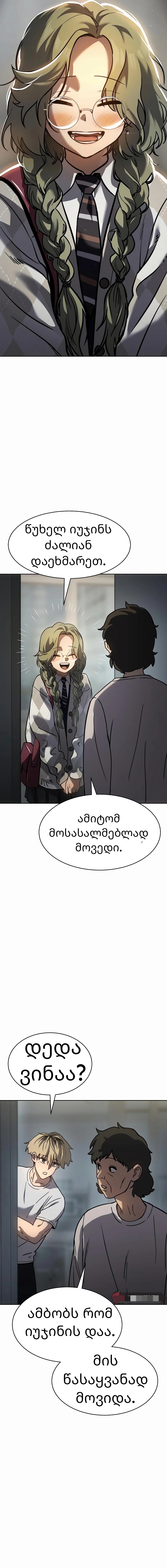 Page (23)